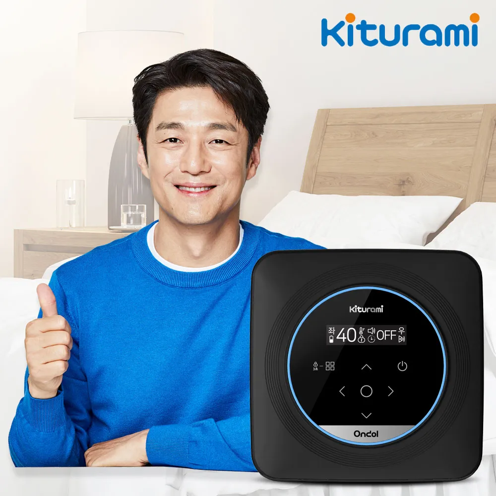 [귀뚜라미] 텐셀 에어로실버 항균매트 워셔블 싱글 KMC-11B 블루투스O (업체별도 무료배송)