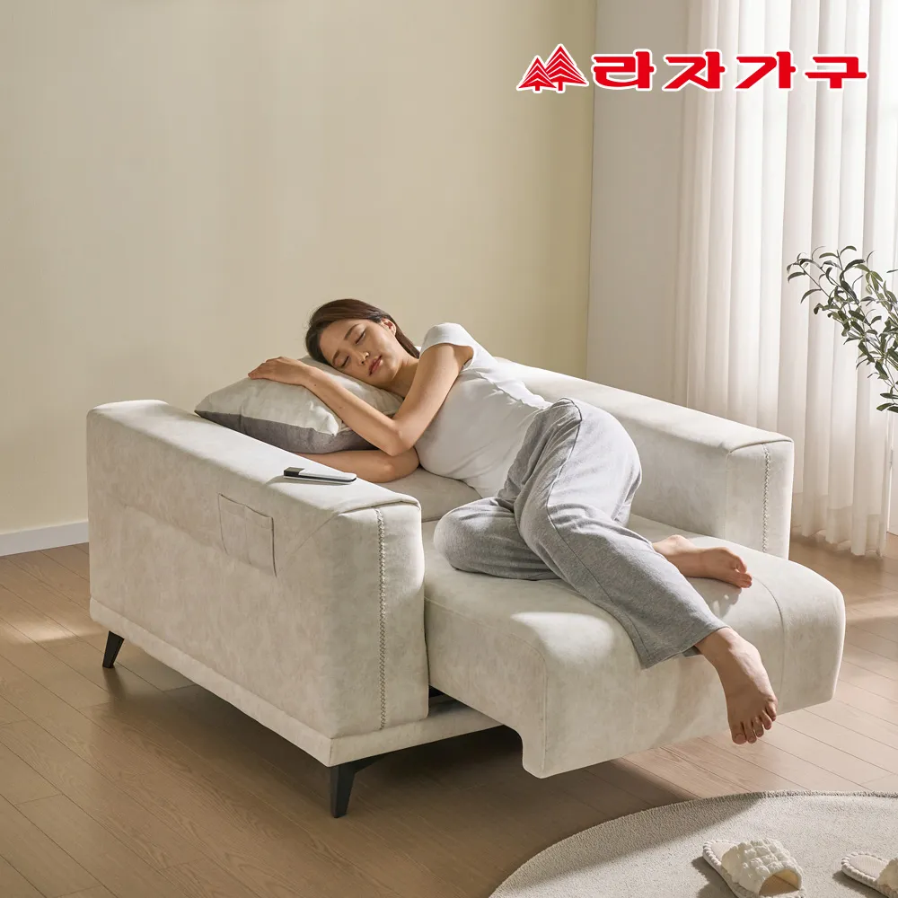 [라자가구] 베로나 모션 리클라이너 아쿠아패브릭 무빙 소파 베드형 1인 쇼파 (방문설치배송)