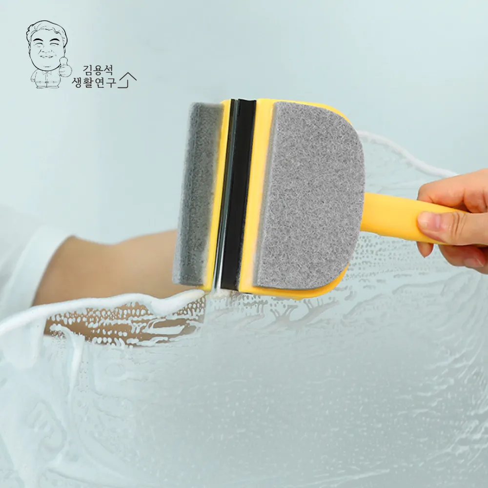 유리 창닦이 양면 스퀴지 물때 청소 바닥 물기제거 (업체별도 무료배송)