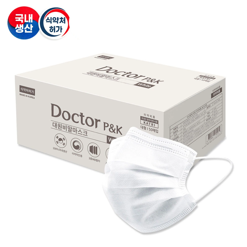 [국산][닥터피앤케이] 보풀이 없는 비말차단 덴탈마스크 화이트 대형 50매 (업체별도 무료배송)