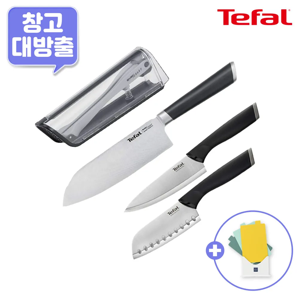 [테팔] 식도,칼 모음전 +가격대별 사은품 증정 (업체별도 무료배송)