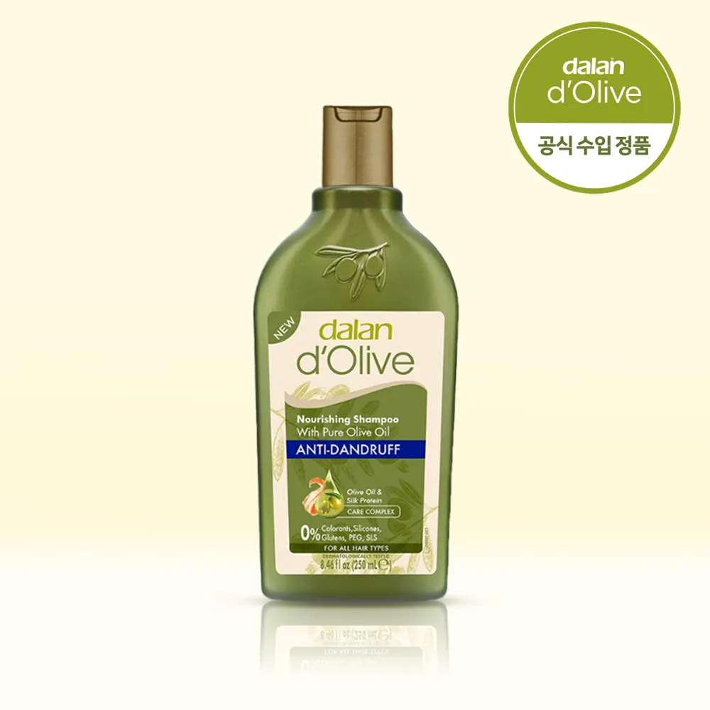 [달란] 올리브 안티 댄드러프 샴푸 250ml (2개이상 구매가능)(업체별도 무료배송)