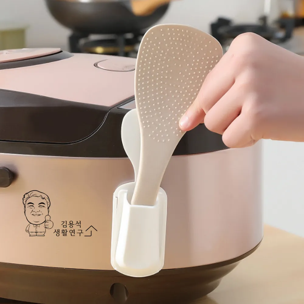 밥주걱 홀더 거치대 주걱보관함 꽂이 주방정리용품 (업체별도 무료배송)