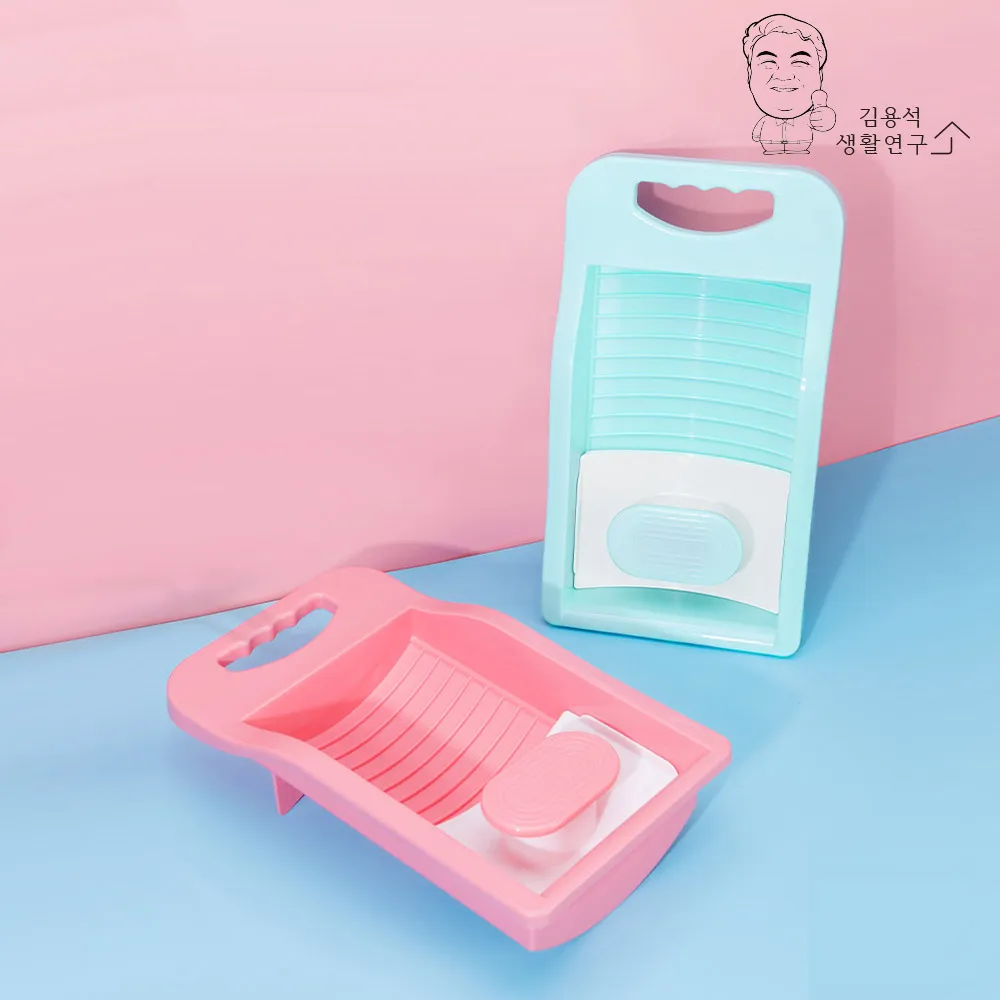 미니 반자동 빨래판 속옷 양말 아이옷 애벌빨래 논슬립 (업체별도 무료배송)
