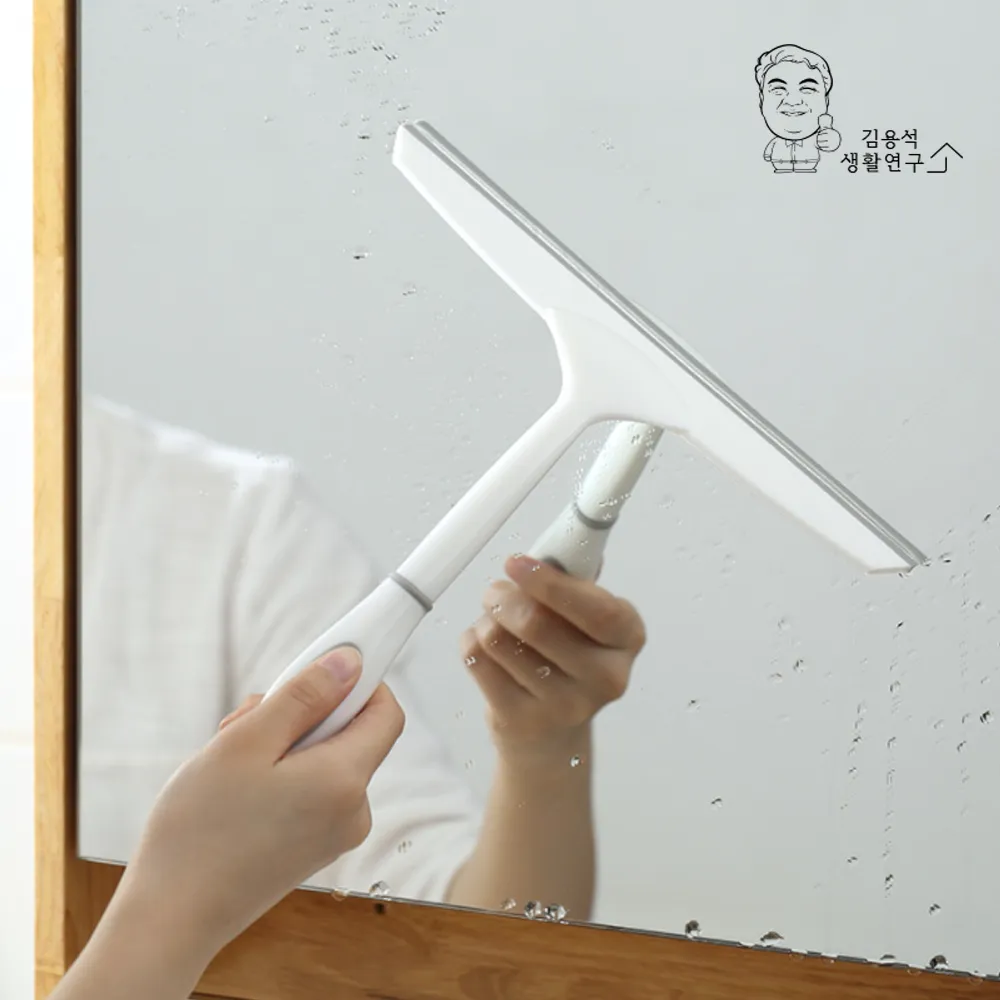 모던 핸들 물기제거 스퀴지 유리 창문 닦이 청소용품 (업체별도 무료배송)