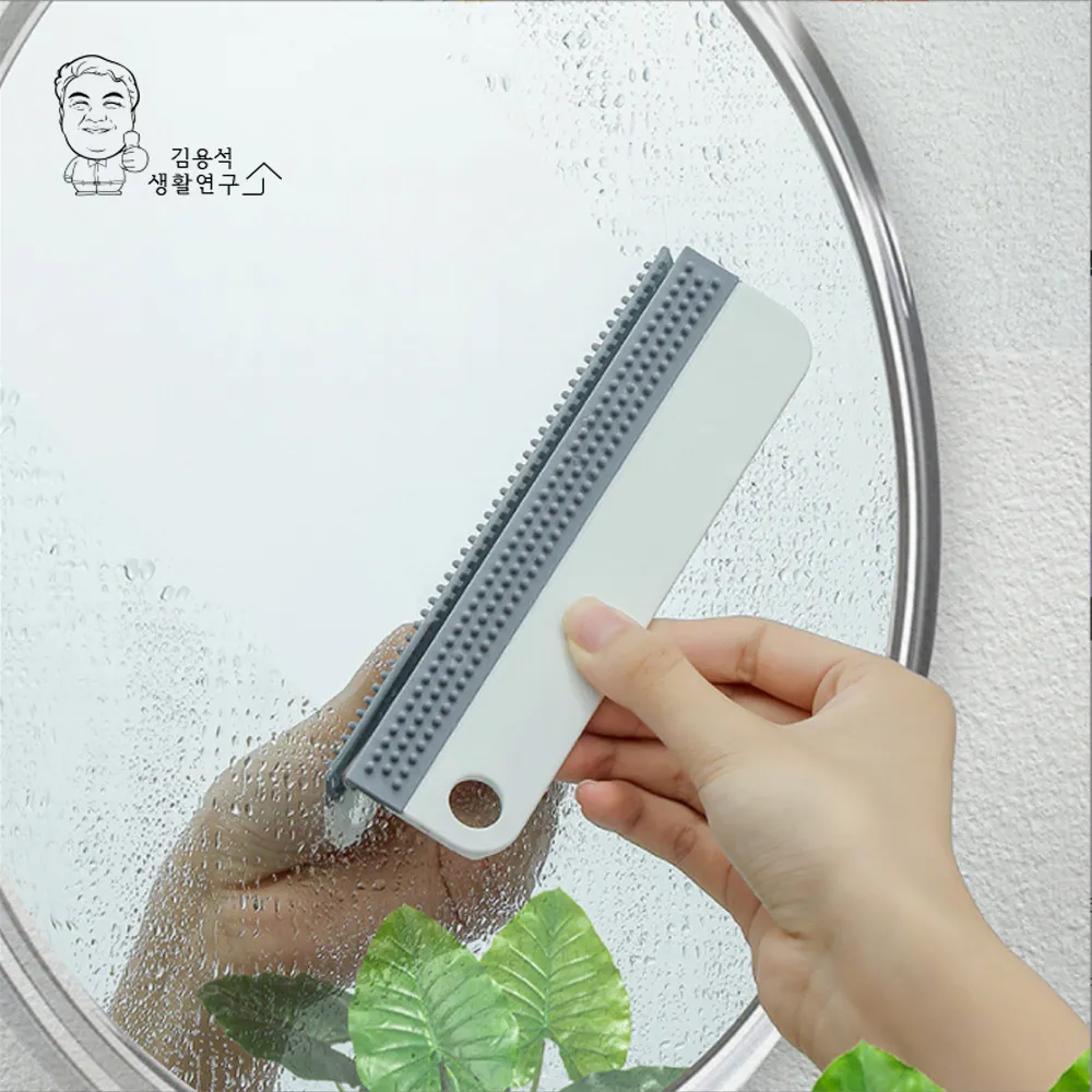 모던 미니 물기제거 스퀴지 유리 창문 닦이 청소용품 (업체별도 무료배송)
