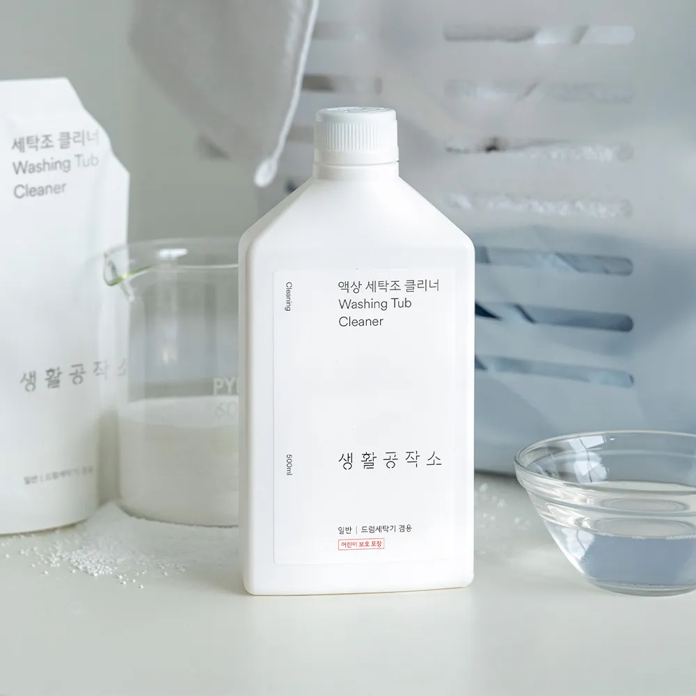 [생활공작소] 액상형 세탁조클리너 500ml x 3개/5개 택1(업체별도 무료배송)