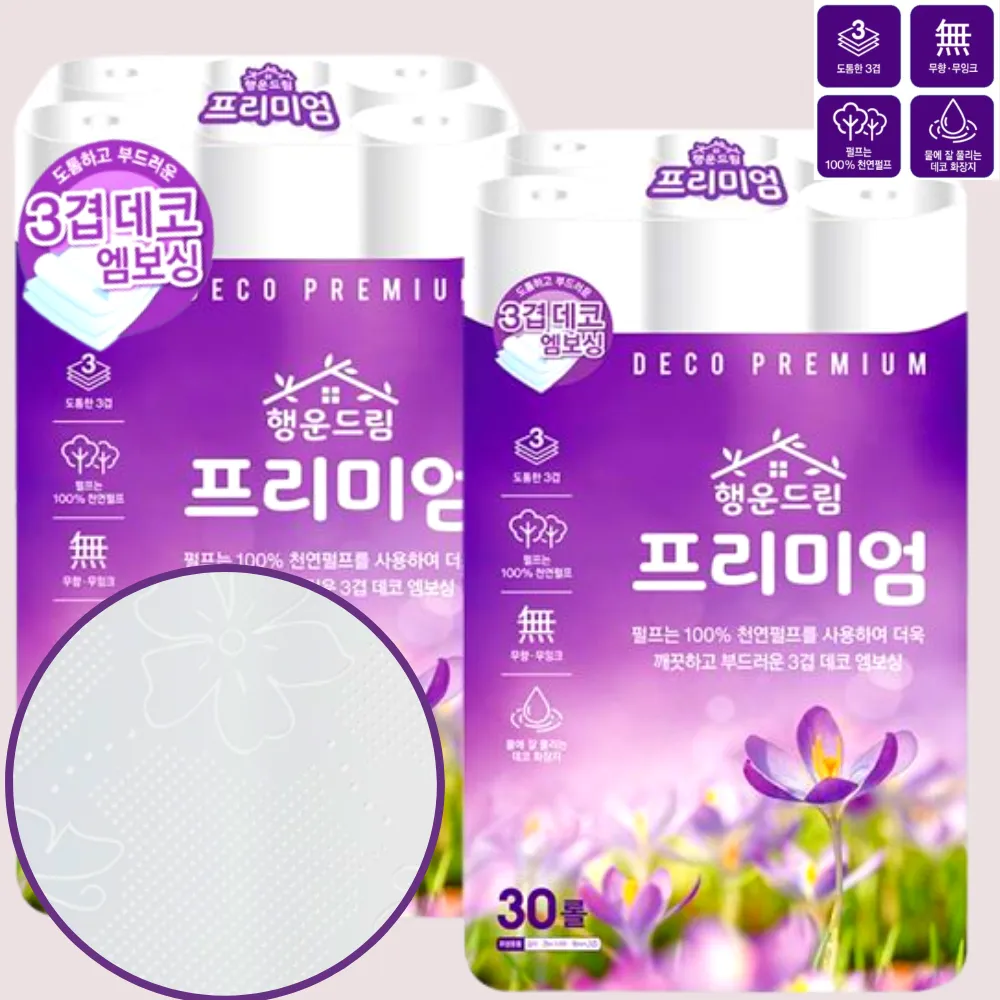 [천연펄프} 행운드림 프리미엄 3겹 25m 30롤 두루마리 화장지 (업체별도 무료배송)