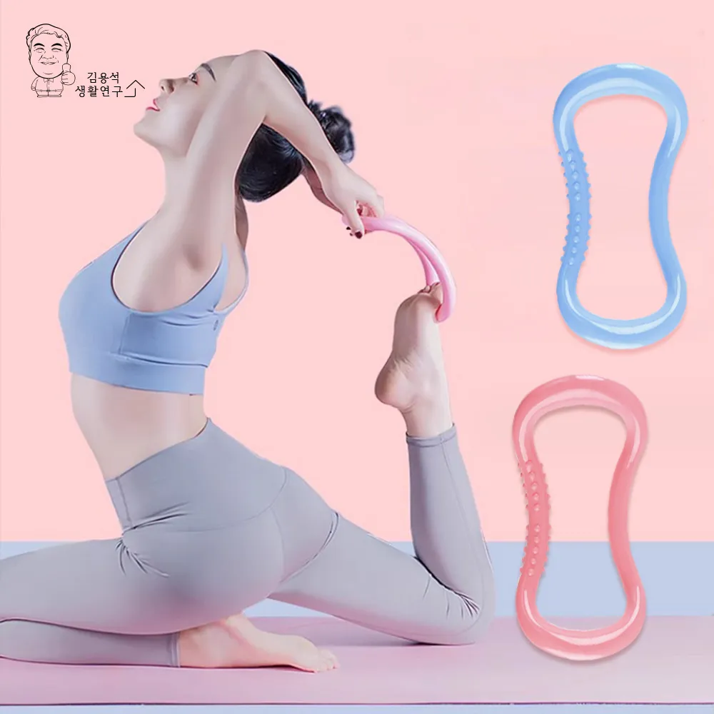 요가링 필라테스 종아리링 스트레칭 마사지 도구 (업체별도 무료배송)
