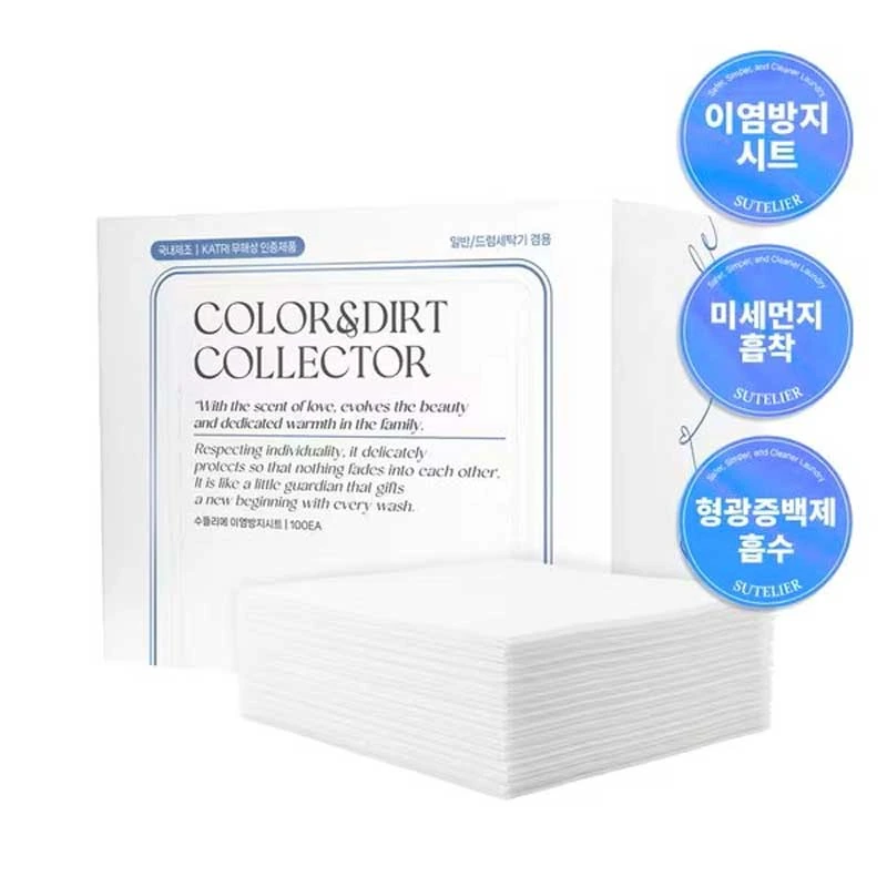 [수뜰리에] 도톰한 3세대 이염방지시트 100매(2개이상 구매가능)(업체별도 무료배송)
