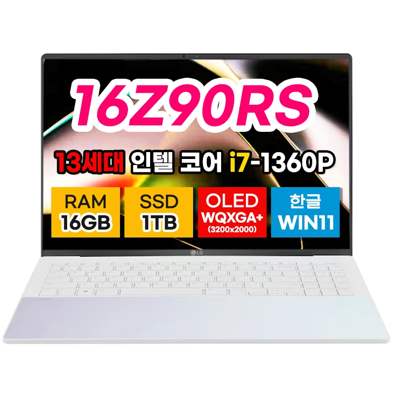 (리퍼) LG전자 그램스타일 16 OLED 노트북 (윈도우11설치/인텔i7/16GB/1TB) 16Z90RS-KA77 (업체별도 무료배송)