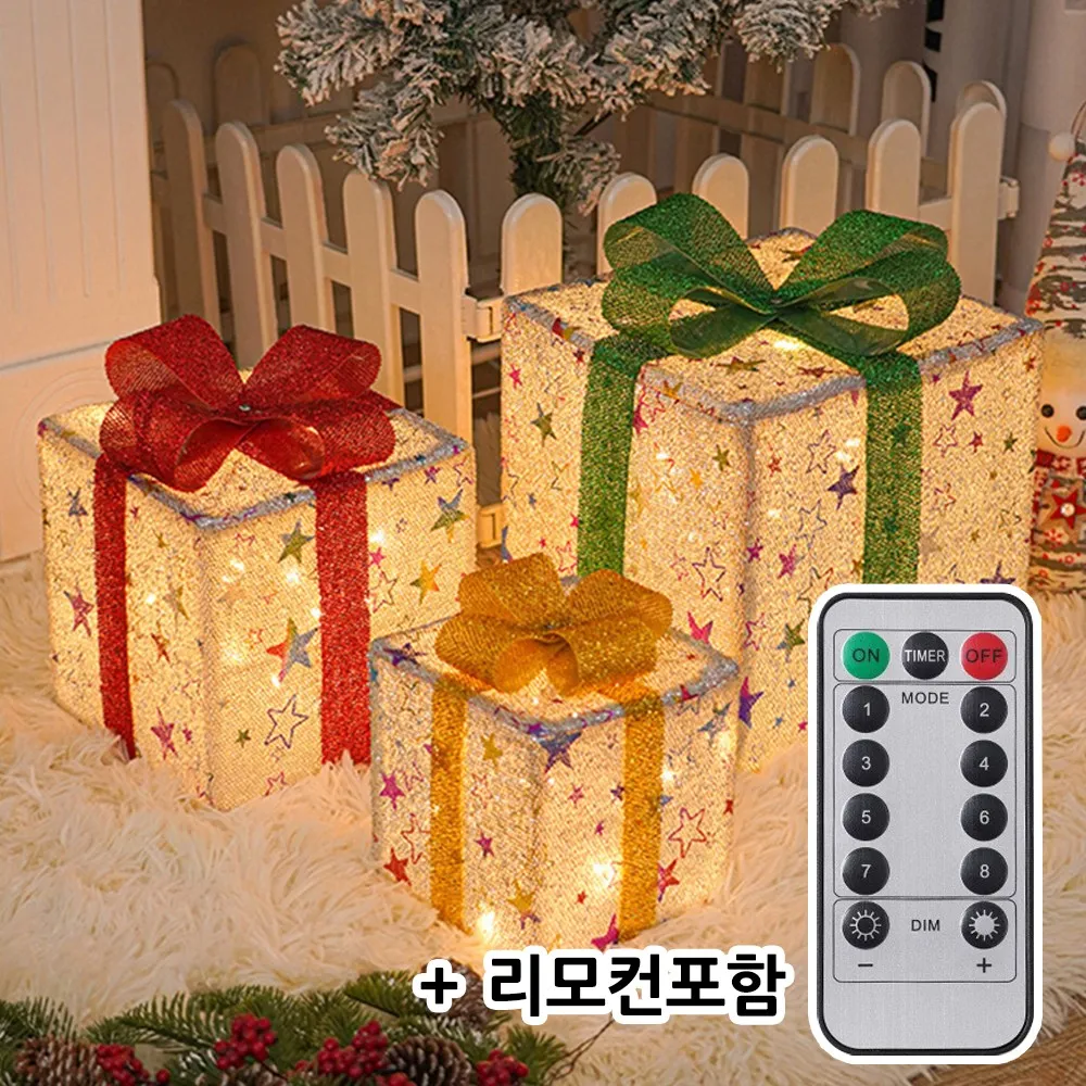 메이리앤 크리스마스 선물상자 LED 조명 3종+리모컨 포함 트리 장식 소품 (업체별도 무료배송)