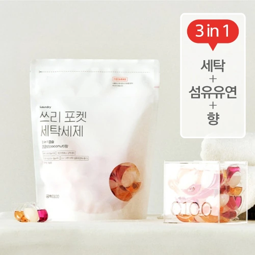 [공백] 올인원 포켓 세탁세제 섬유유연제 (14ml x 30개입) (업체별도 무료배송)