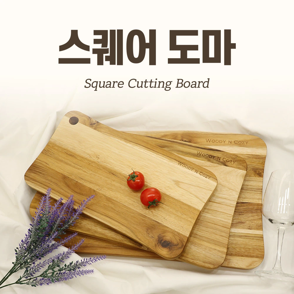 [우디앤코지] 스퀘어 티크 나무도마 S/M/L (사은품 증정) (업체별도 무료배송)