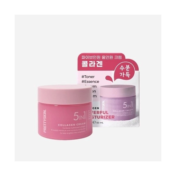 [프리티스킨] 파이브인원 콜라겐 크림 50ml (미백/주름개선 기능성)(업체별도 무료배송)