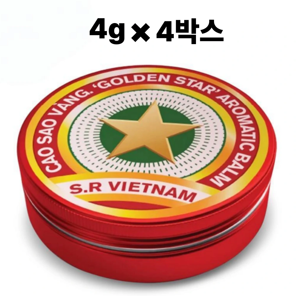 골든스타 허벌 밤 4g x 4개 (업체별도 무료배송)