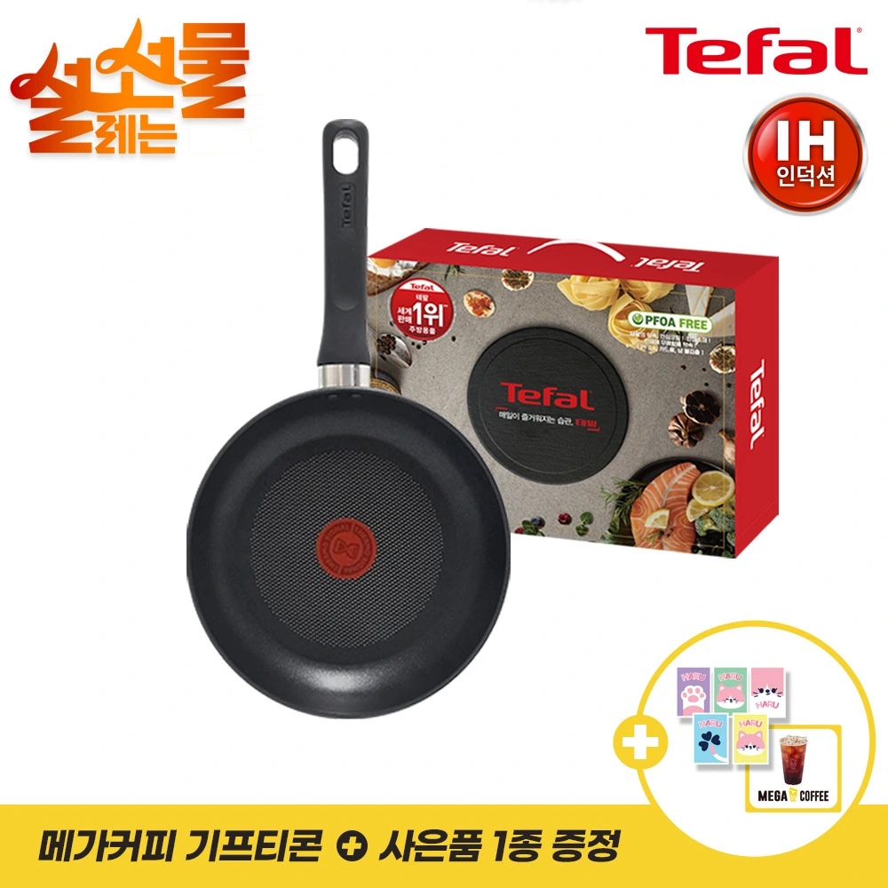[테팔] 인덕션전용 델리커시 티타늄 프라이팬&웍 단품 모음전(업체별도 무료배송)