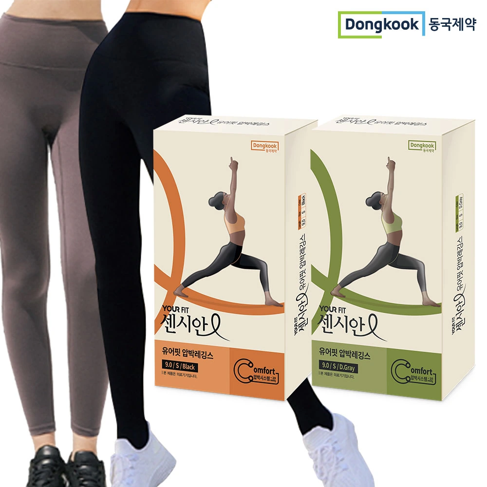 [1+1][동국제약] 센시안 유어핏 9.0 의료용 고탄력 압박보정 레깅스 택 1 (100개 한정수량) (업체별도 무료배송)