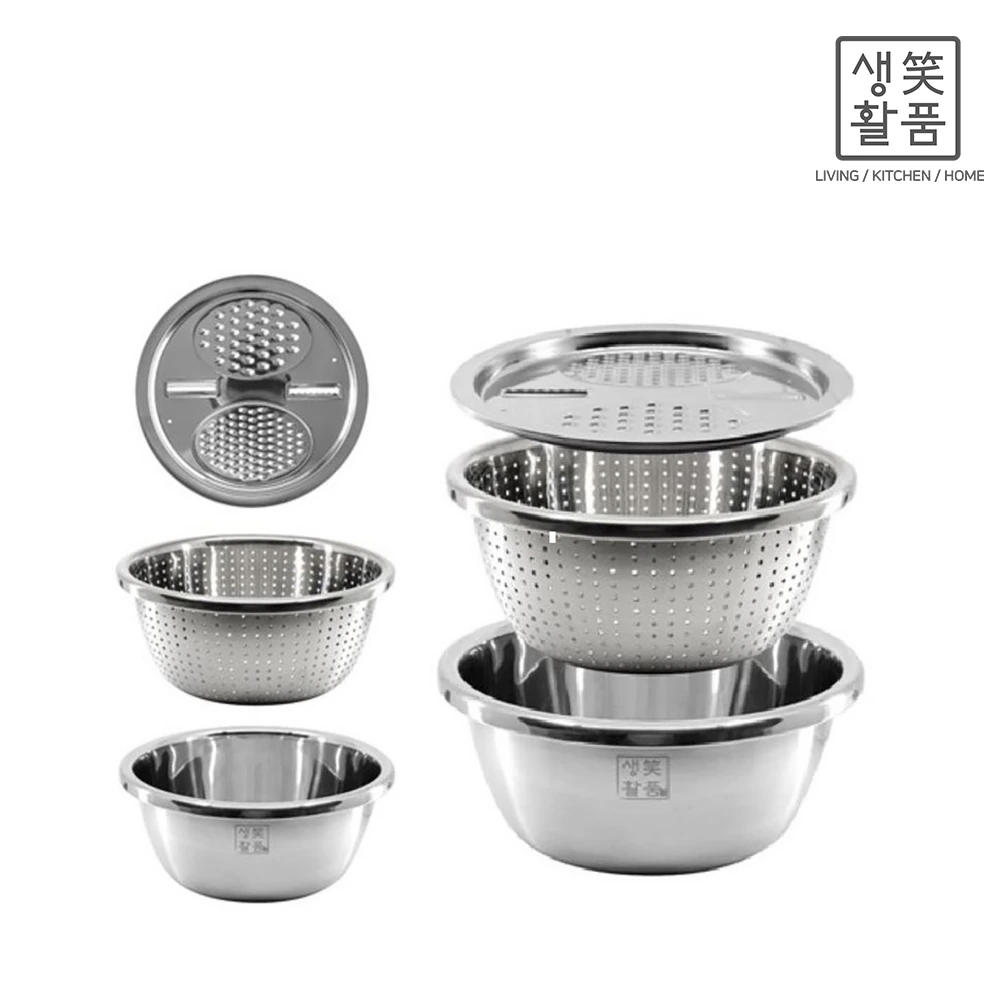 [생활笑품] 멀티채반 27cm 3in1믹싱볼세트(채칼/타공채반/믹싱볼)(업체별도 무료배송)
