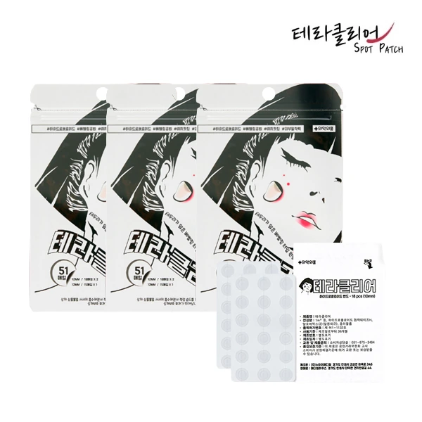 테라클리어 티 안 나는 여드름패치 51매x3팩 (총153매)(업체별도 무료배송)