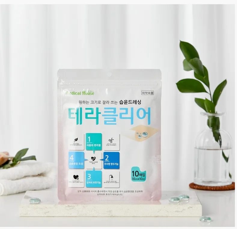 테라클리어 잘라쓰는 하이드로콜로이드 습윤밴드 대형 10x10cm 10매 (업체별도 무료배송)