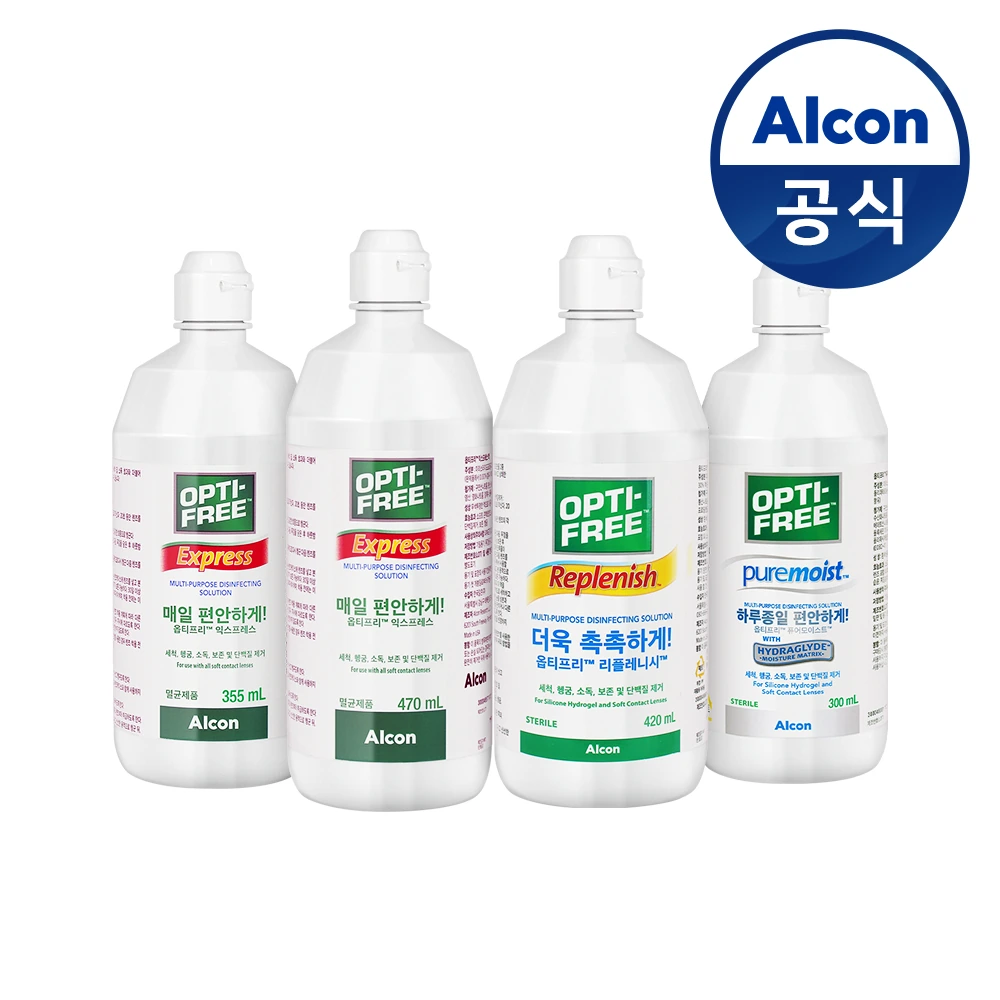 [옵티프리] 1+1 렌즈세척액 익스프레스 355ml 외 (3종 택 1)(업체별도 무료배송)