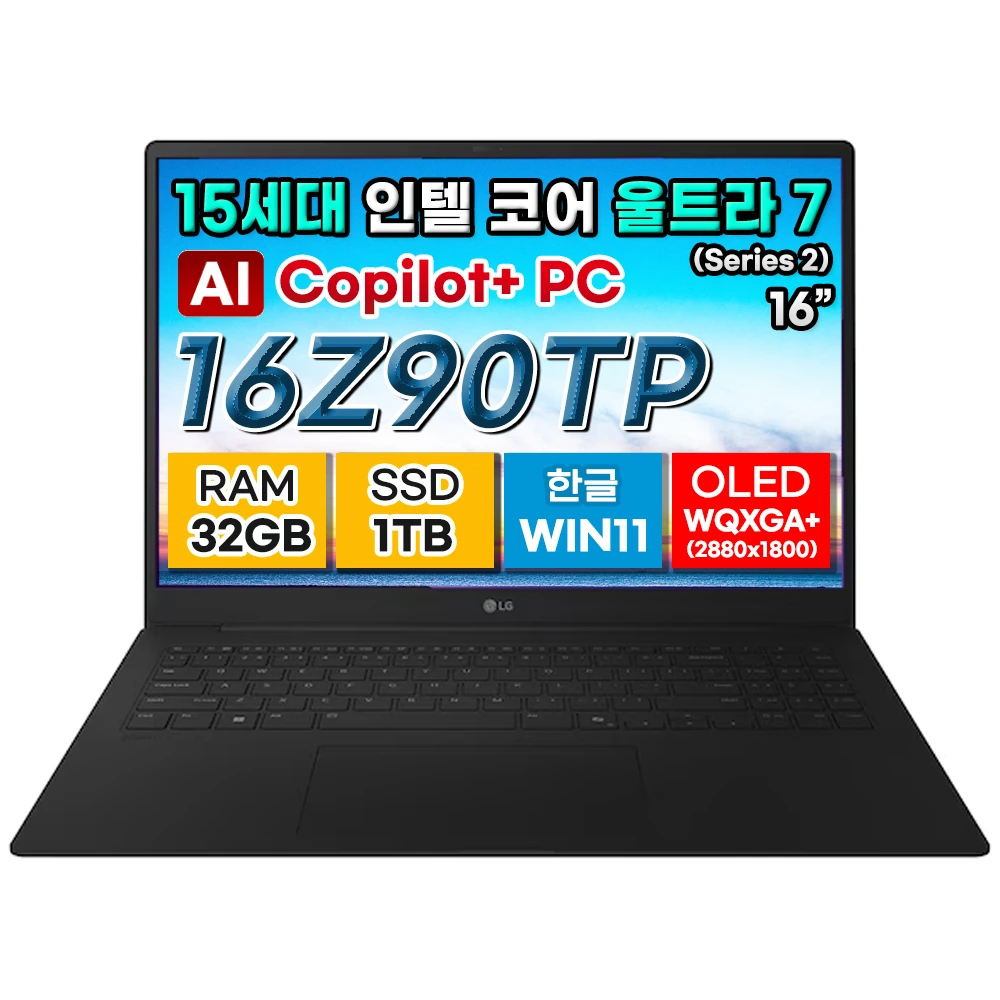 [혜택가 259만][리퍼][LG전자] 그램Pro 16 OLED Copilot+PC 노트북 (윈도우11설치/15th-울트라7/32GB /1TB) 16Z90TP-KD88 (업체별도 무료배송)
