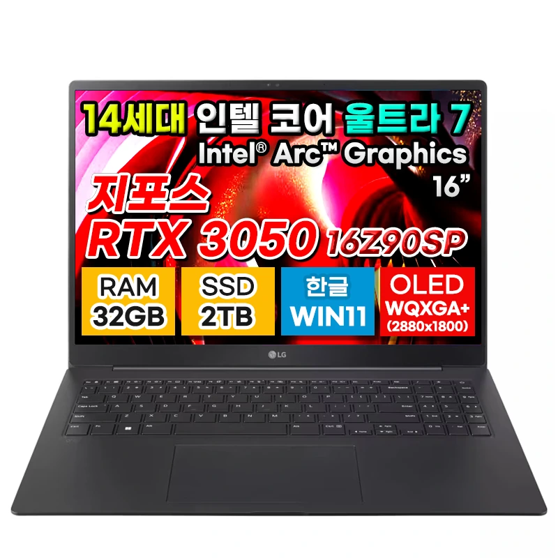 (혜택가 268만) (리퍼) [LG전자] 그램Pro 16 OLED 노트북 (윈도우11설치/14th-울트라7/RTX 3050/32GB /2TB) 16Z90SP-AD7B (업체별도 무료배송)