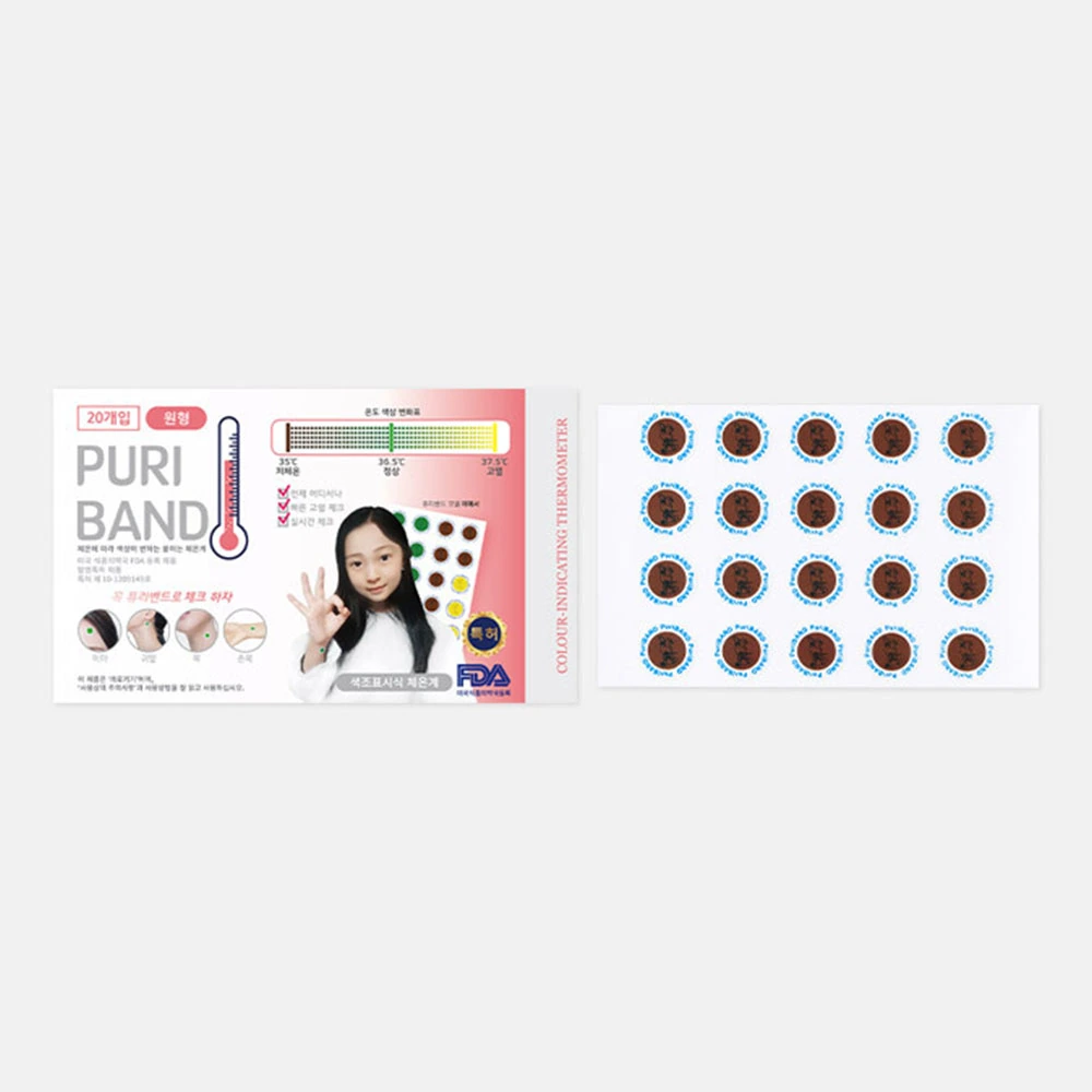 퓨리밴드 색조표시식 비접촉 붙이는 스티커 체온계 20알 (업체별도 무료배송)