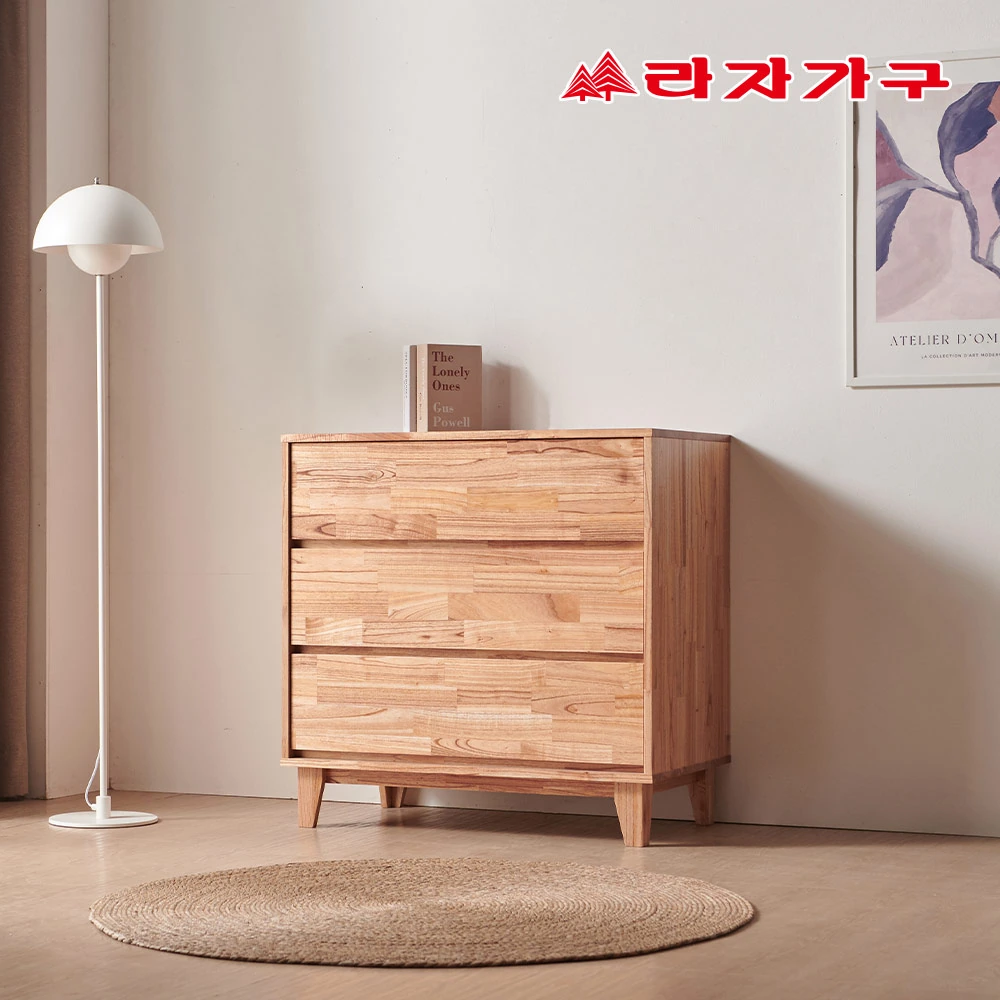 [라자가구] 마레 E0 참죽 원목 속깊은 광폭 3단 서랍장 900 (방문설치배송)