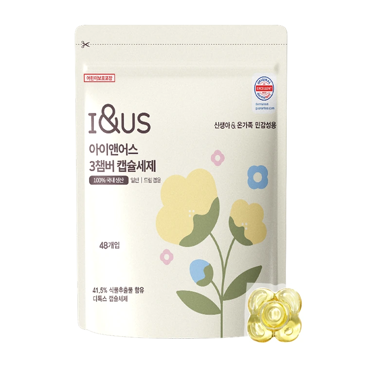 [아이앤어스] 신생아 & 온가족 민감성용 세탁 캡슐세제 (48개입)(베이비웜코튼)(업체별도무료배송)