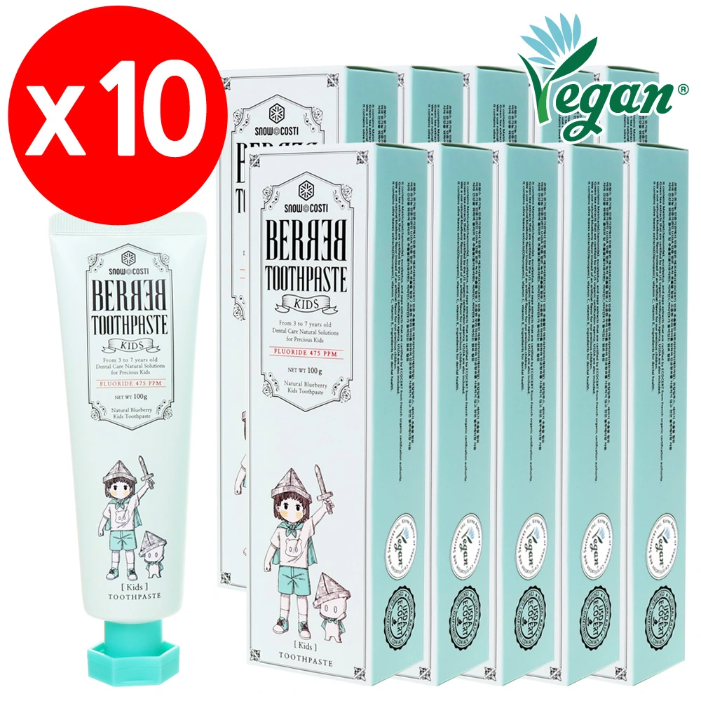 [베르베르] 비건 저불소 어린이치약 천연블루베리향 100g x10개 (업체별도 무료배송)