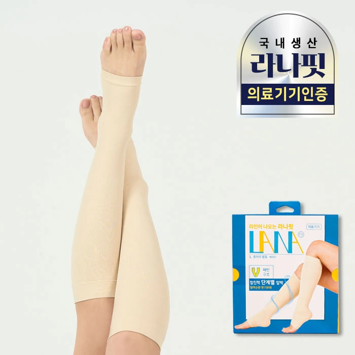 [라나핏] 붓기&혈액순환 관리용 압박밴드 (의료용품)(3종 중 선택)(업체별도 무료배송)