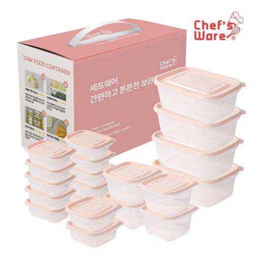 [셰프웨어] 간편하고 튼튼한 냉장고 정리정돈 용기 20조세트(업체별도 무료배송)