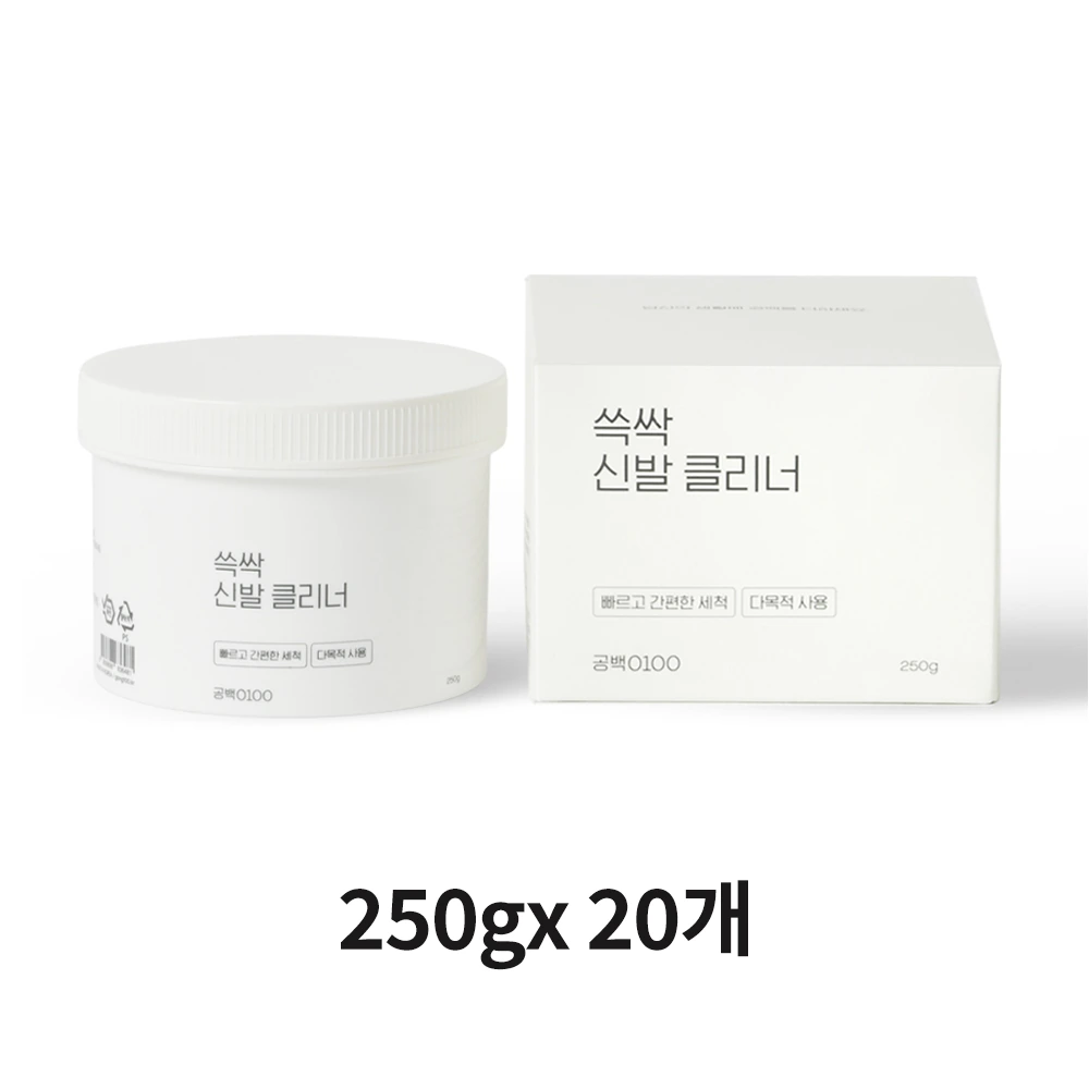 [공백] 신발클리너 250g (벌크 1박스 / 250gX 20개) (업체별도 무료배송)