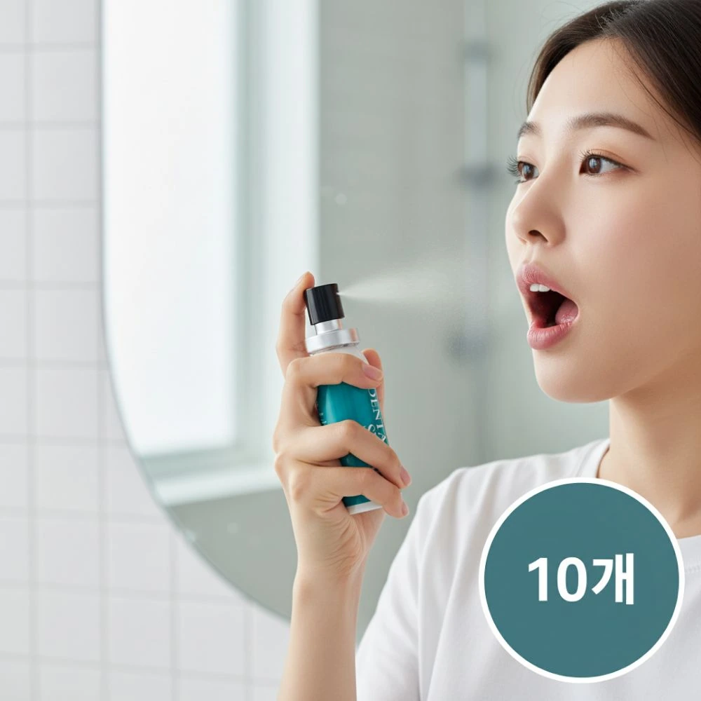 [이후레쉬] 휴대용 후레쉬 덴탈 스프레이 15ml x 10개 (업체별도 무료배송)