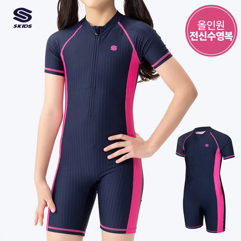 스키즈 여아 올인원 반팔 집업 반전신 수영복 핑크네이비 키즈 주니어 (업체별도 무료배송)