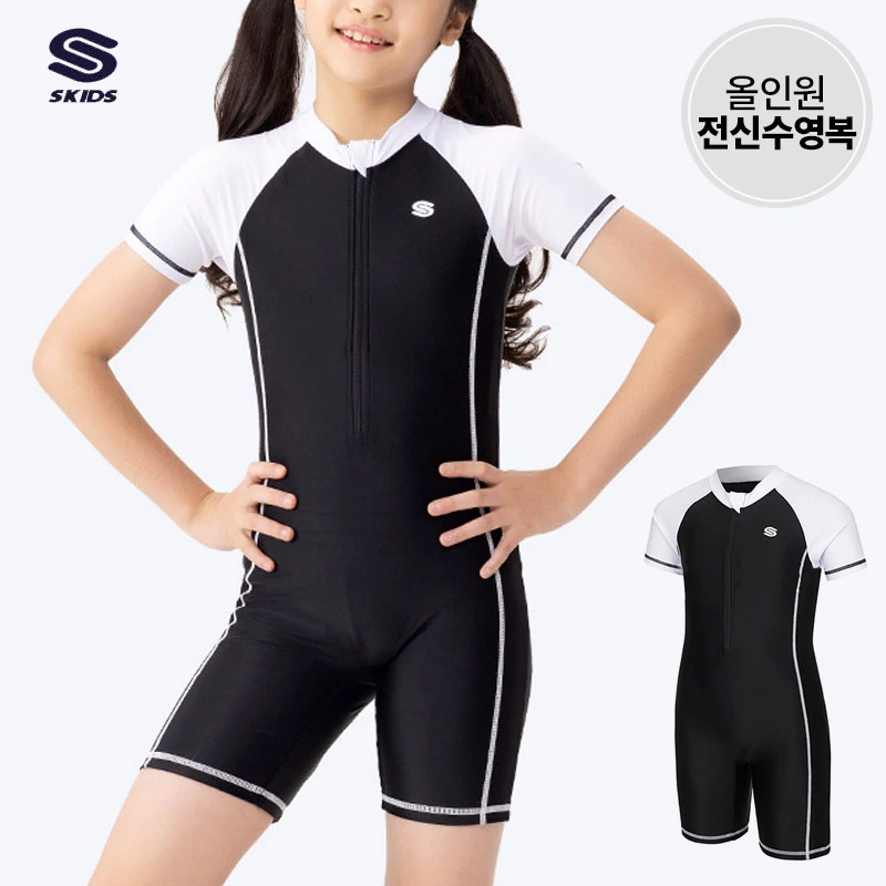 스키즈 여아 올인원 반팔 집업 반전신 수영복 화이트블랙 키즈 주니어 (업체별도 무료배송)