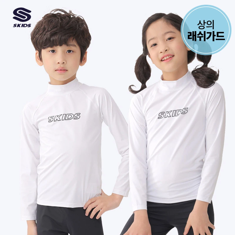 스키즈 남/여아동공용 래쉬가드 상의 화이트 수영복 키즈 주니어 (업체별도 무료배송)