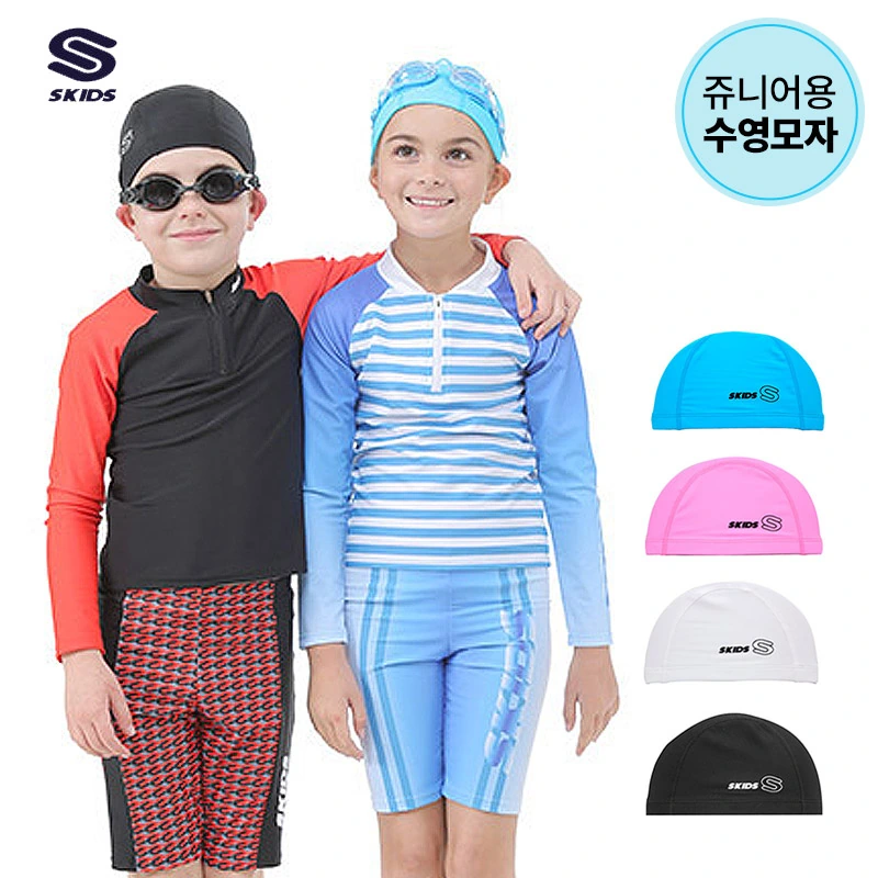 스키즈 키즈 주니어 아동용 수영모자 수영용품 고스판 (업체별도 무료배송)