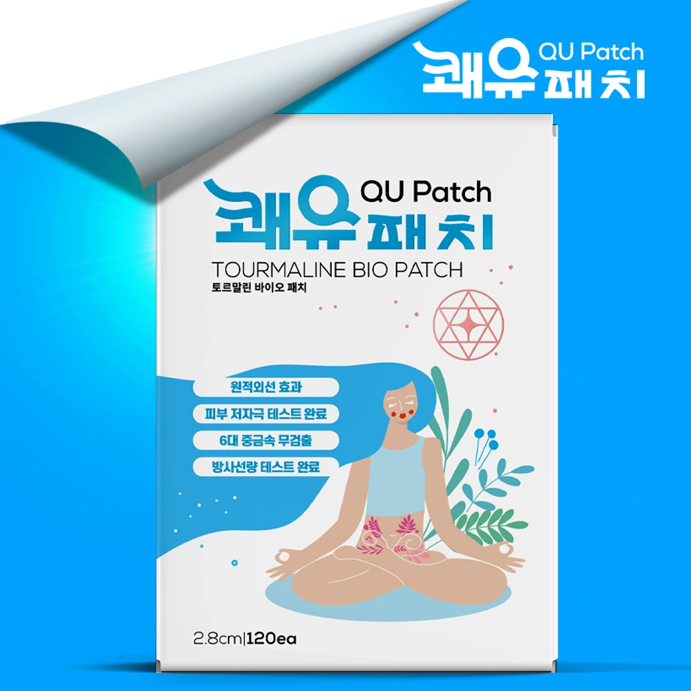 쾌유 동전패치 120매 근육통 손가락 손목 어깨 관절 붙이는 파스향 없는 원적외선 패치 (업체별도 무료배송)