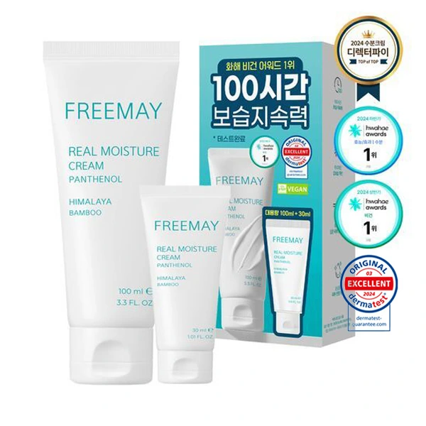 [프리메이] 진정한 수분크림 기획세트 (100ml+30ml 구성) x 2박스 + 클렌징오일 2개 증정 (업체별도 무료배송)