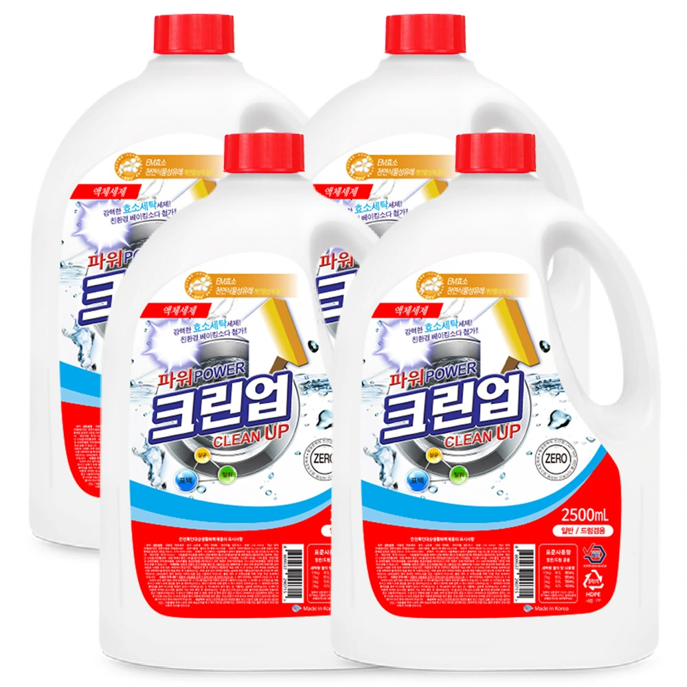 [크린업] 일반형 액체세제 2.5L X 4개 (업체별도 무료배송)