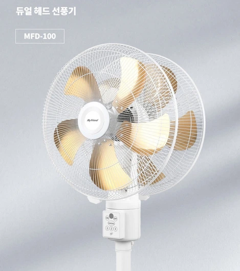 (20개 한정) [마이프랜드] 20인치 듀얼 양방향 헤드 리모컨 선풍기 MFD-100 (업체별도 무료배송)